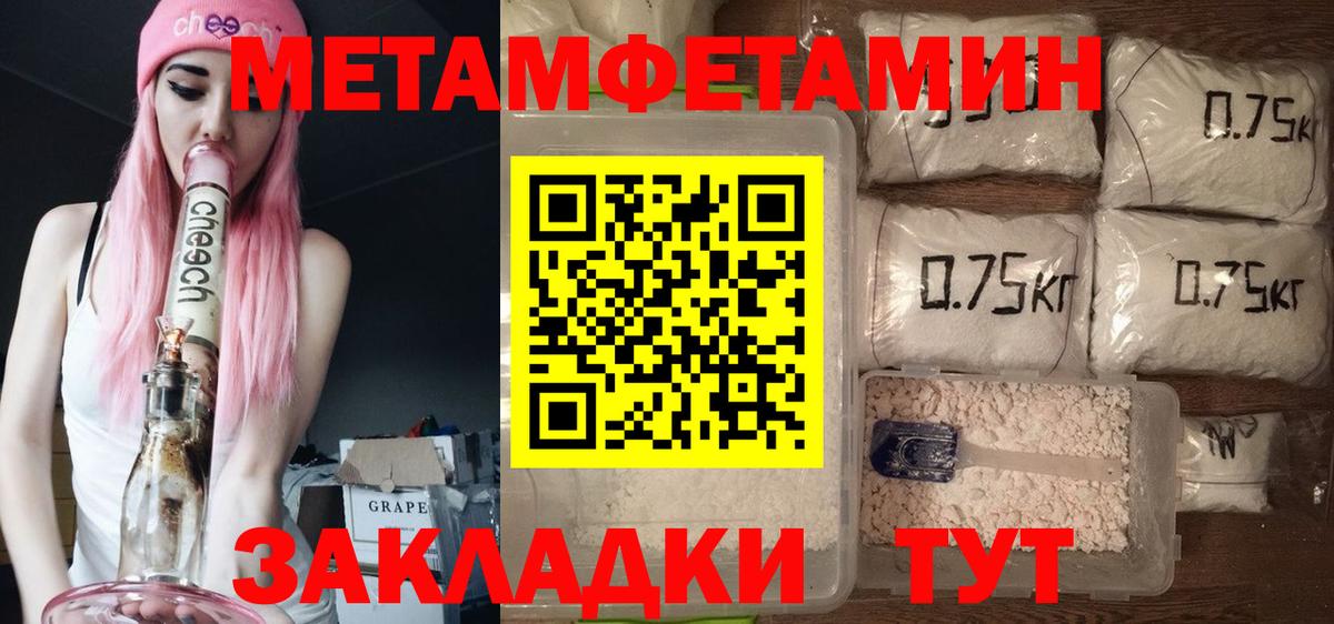 Люберцы  Амфетамин  Вход с VPN  АМФЕТАМИН Premium  Амфетамин 
