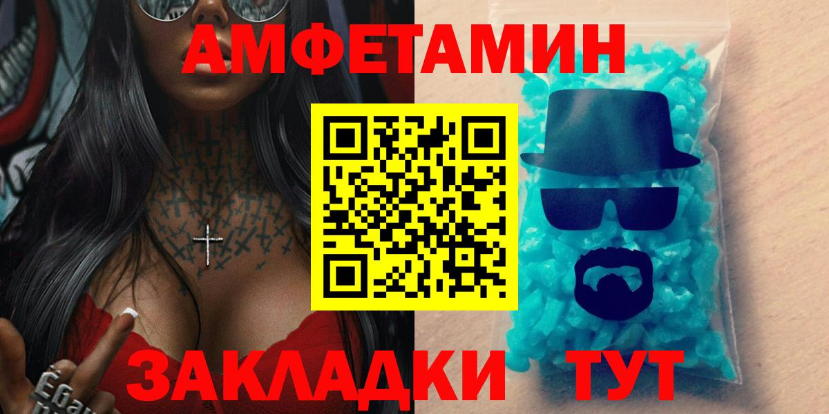 АМФ Premium Люберцы