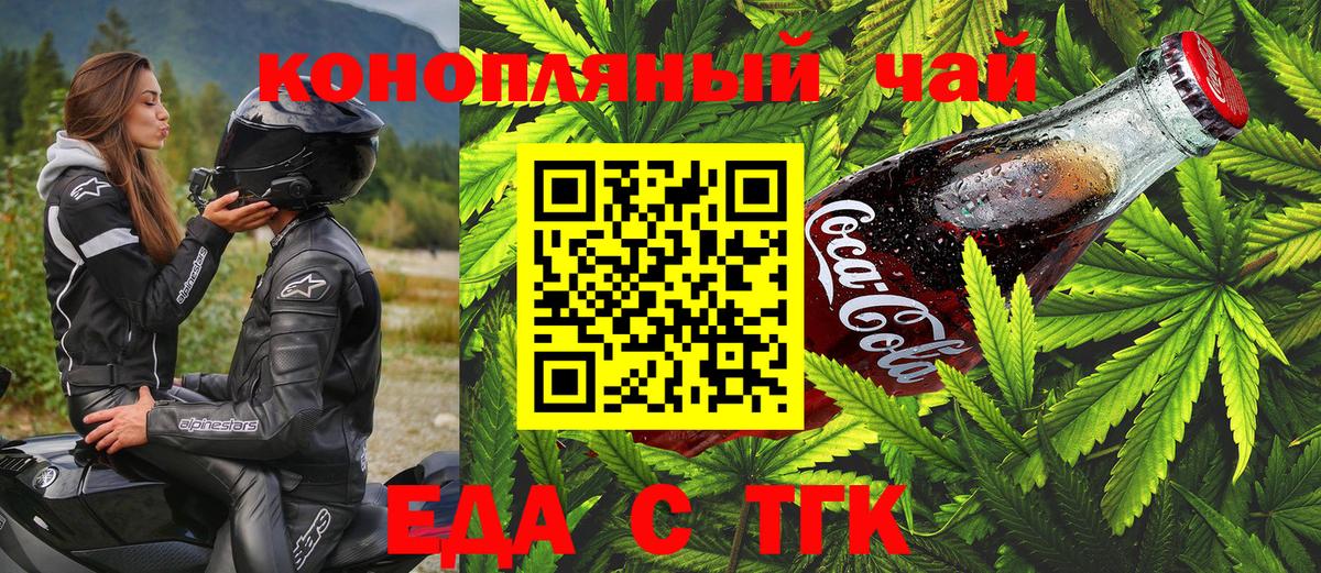 Люберцы  Canna-Cookies конопля  Вход с VPN 