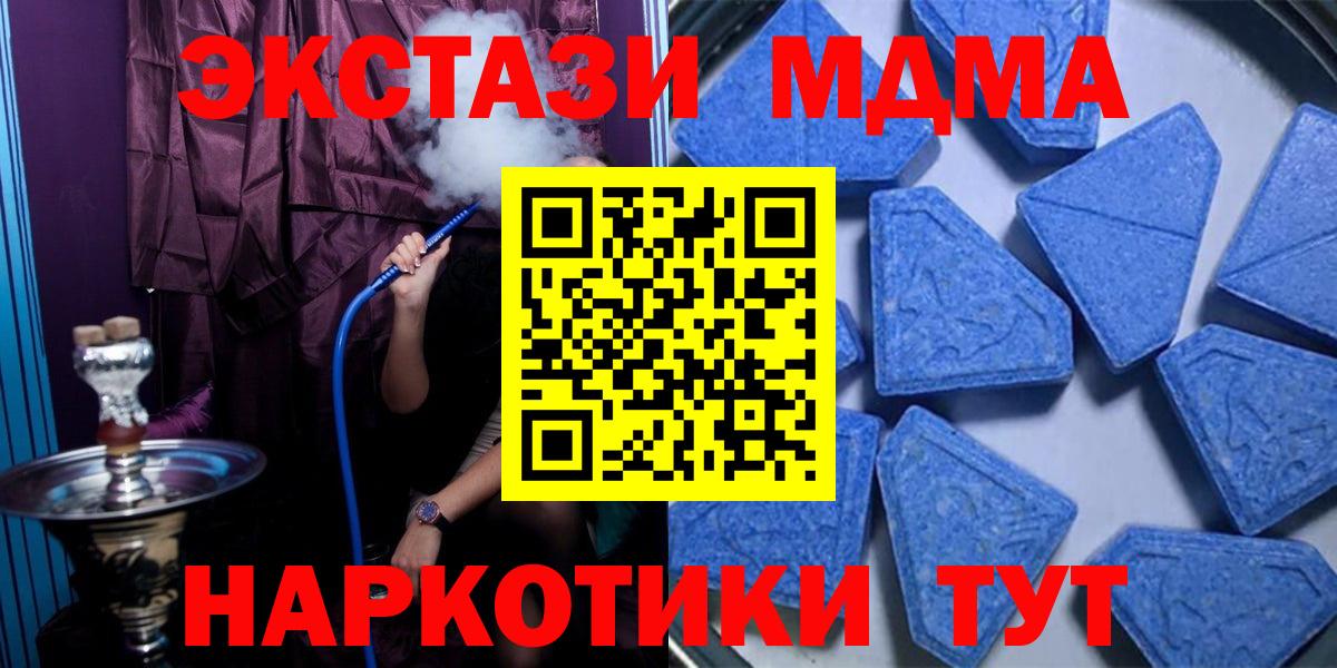 Ecstasy диски  гидра зеркало  ЭКСТАЗИ  Люберцы  Экстази Punisher  Вход с VPN 