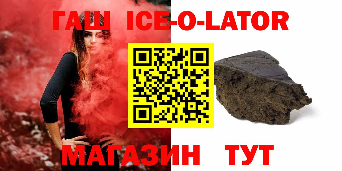 ГАШИШ VHQ Люберцы