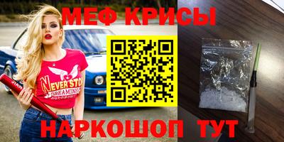 MESCALINE Заволжье