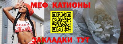 MESCALINE Заволжье