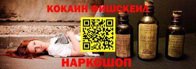 MESCALINE Заволжье