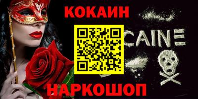 MESCALINE Заволжье