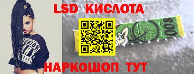 MESCALINE Заволжье