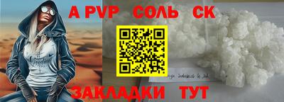 крисы Жуковский