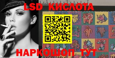 гашишное масло Заводоуковск