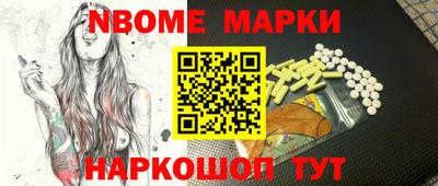 MESCALINE Заволжье