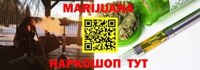MESCALINE Заволжье