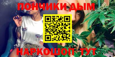 гашишное масло Заводоуковск
