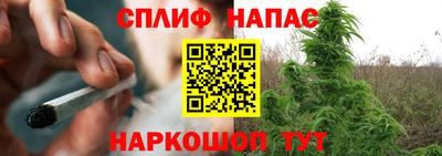 гашишное масло Заводоуковск