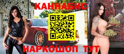 гашишное масло Заводоуковск
