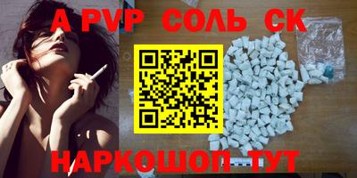 MESCALINE Заволжье
