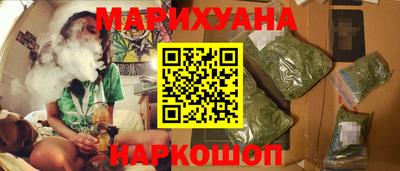 гашишное масло Заводоуковск