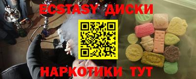 MESCALINE Заволжье
