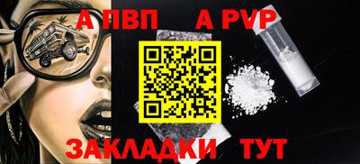 гашишное масло Заводоуковск