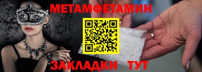гашишное масло Заводоуковск