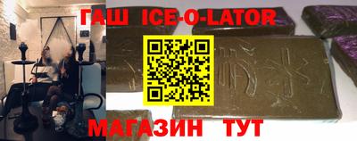 гашишное масло Заводоуковск