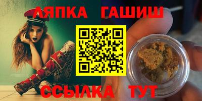 гашишное масло Заводоуковск