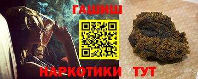 гашишное масло Заводоуковск
