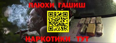 гашишное масло Заводоуковск