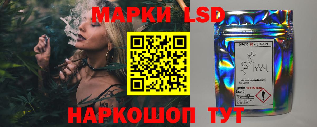 LSD-25 экстази кислота  Вход с VPN  Люберцы  ЛСД экстази ecstasy 