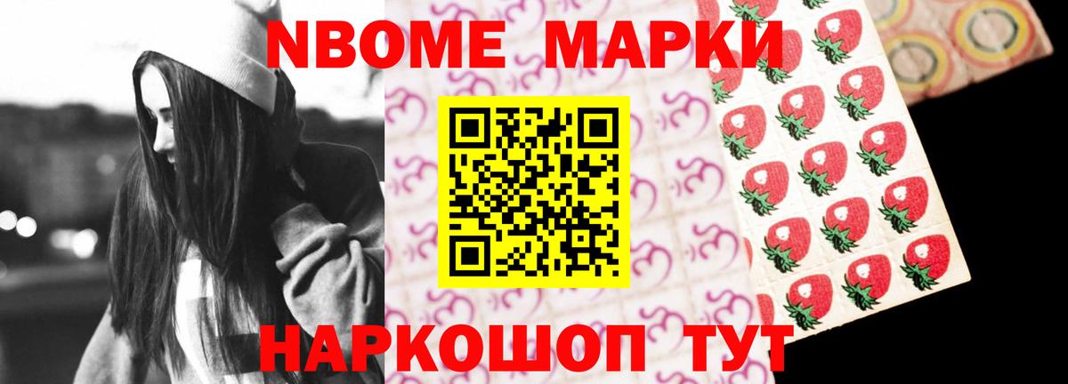 LSD-25 экстази кислота Люберцы