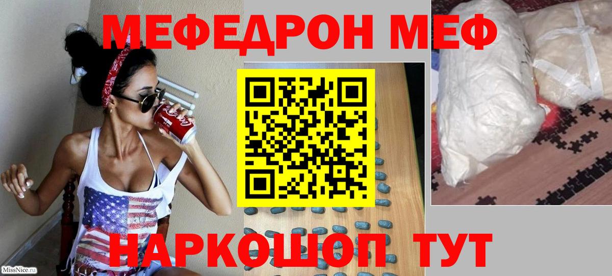 Каннабис  Люберцы  Мефедрон   Вход с VPN  Cocaine  Экстази 
