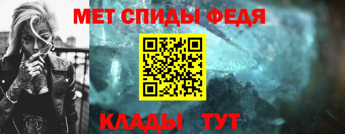 МЕТАМФЕТАМИН пудра  Вход с VPN  Люберцы 