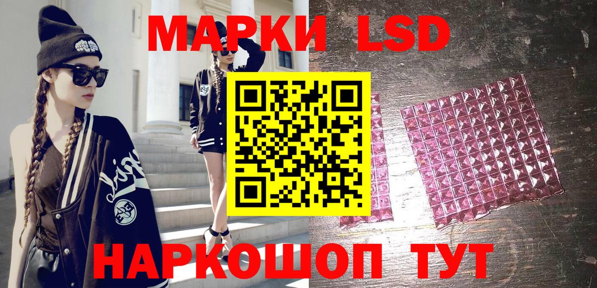 Марки NBOMe  Марки N-bome 1,5мг  Люберцы  Вход с VPN  Марки N-bome 1,5мг 