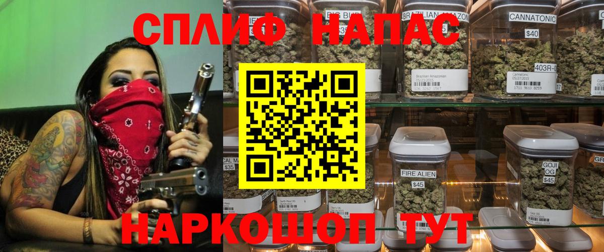Шишки марихуана конопля  Шишки марихуана White Widow  Вход с VPN  Люберцы  Каннабис White Widow 